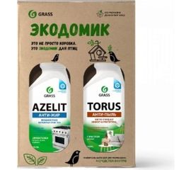 Универсальный набор для уборки дома Grass 800478 