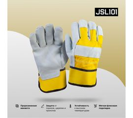 Комбинированные кожаные перчатки Jeta Safety Sigmar Light, серый/желтый, размер 10/XL JSL-101-10/XL 
