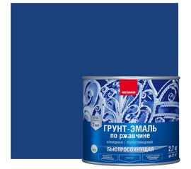 Быстросохнущая грунт-эмаль 3в1 Neomid синий RAL 5005 2.7 кг Н-FdCoat-2,7/син 