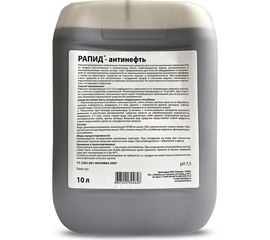 Средство для очистки от жидких растительных и минеральных загрязнений Рапид антинефть 4607002304646 