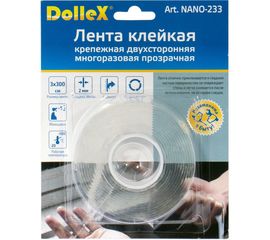 Крепежная двухсторонняя многоразовая клейкая лента Dollex прозрачная, 2 мм x 3 см x 3 м NANO-233 