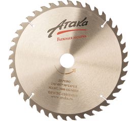 Диск пильный (250 мм; 40T; 30 мм) по дереву профи АТАКА 8079590 