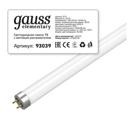 Лампа Gauss LED Elementary T8 Glass 1200mm G13 20W 6500K 1/25 SQ93039 
