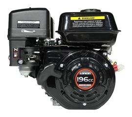 Двигатель G200F-B D20 U-type 6.5 л.с. Loncin 00-00154146 