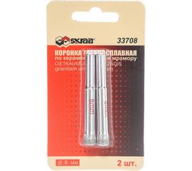 Коронка алмазная по керамограниту (2 шт; 8 мм) SKRAB 33708 