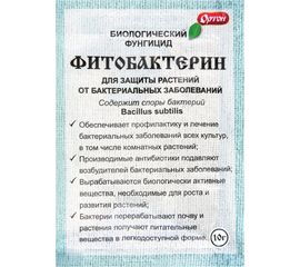 Фунгицид ФИТОБАКТЕРИН 10 г 04-007 