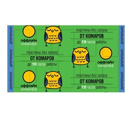 Пластины Комарофф оффлайн ДЛИТЕЛЬНО поперечные, без запаха, 10 шт. OF01010601 