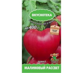 Семена Поиск Томат Малиновый рассвет 10 шт. 720032 