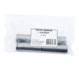 Гаражные петли КРЕПКО-НАКРЕПКО d 28 L 140 45446 