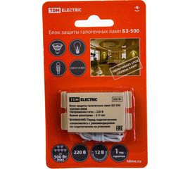 Блок защиты галогенных ламп TDM БЗ-500 SQ0360-0008 