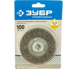 Щетка дисковая ПРОФЕССИОНАЛ (100 мм; 0.3 мм; витая стальная проволока) для дрели ЗУБР 35198-100_z02 