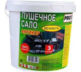 Пушечное сало PRO.STO 3 л 003-00078 