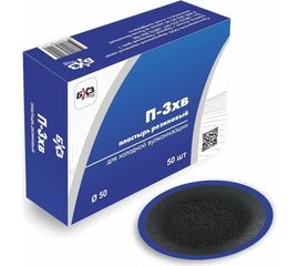 Пластырь 50шт/упак БХЗ П-3 х.в. 