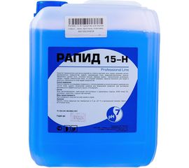 Средство для мытья стёкол, окон, хрусталя, пластика РАПИД 15 Н 4607002304059 