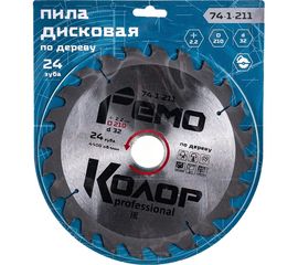 Диск пильный по дереву (210x32/30 мм; 24T) РемоКолор 74-1-211 