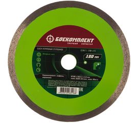 Диск алмазный сплошной (180x22.23 мм) БОЕКОМПЛЕКТ B9021-180-22C 