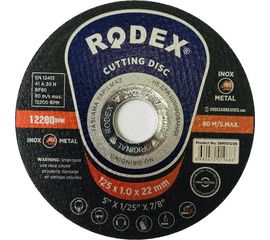 Круг отрезной по металлу (125х1х22 мм; 100 штук) BULL SRM10125N 