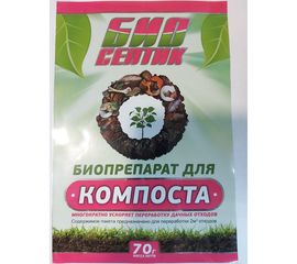 Биопрепарат для компоста 70 г Биосептик K 