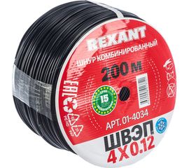 Комбинированный шнур ШВЭП /ШСМ/ 4x0.12 кв.мм, 200м, черный REXANT 01-4034 