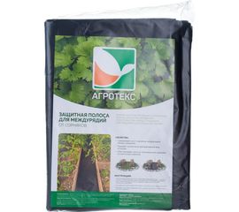 Полоса защитная от сорняков с УФ 0.3/10 м Агротекс 32.01.64.01.02.090.0010.0030.00 
