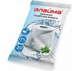 Влажная туалетная бумага ЛАЙМА с экстрактом алоэ, без спирта, 30 шт. 128082 