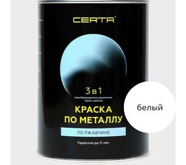 Краска по металлу CERTA 3 в 1 (по ржавчине; белый; 0.8 кг) KRGL0029 