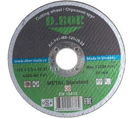 Отрезной диск по металлу METAL Standard (125х22.2х2.5 мм) D.BOR F41-MS-125-25-22 