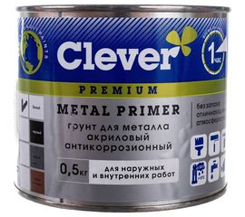 Грунт по металлу Clever METALL PRIMER белый 0,5 кг 141434 