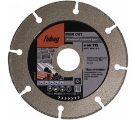 Диск алмазный отрезной IRON CUT (115х22.23 мм) FUBAG 66115-3 