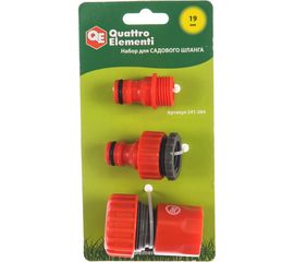 Набор поливочный (19 мм) 3 предмета QUATTRO ELEMENTI 241-284 