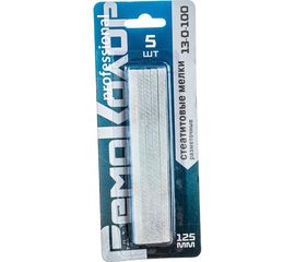 Мраморные разметочные мелки РемоКолор стеатитовый стержень, 125х12х5 мм, 5шт 13-0-100 