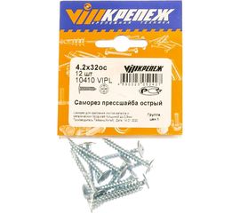 Саморез с прессшайбой VIPКрепеж острый 4,2х32 12 шт 10410 VIPL 