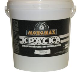 Краска дорожная МОНОМАХ (супербелая; 7 кг) 2крдор7б 