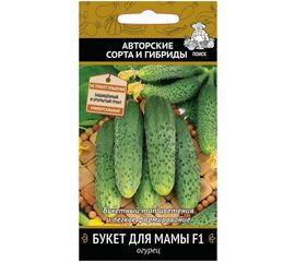 Семена Поиск Огурец Букет для мамы F1 12 шт. 716969 