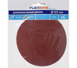 Диск шлифовальный (5 шт; 125 мм; P120; Velcro) Flexione 50000095 