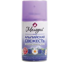 Универсальный сменный баллон МЕЛОДИЯ Альпийская свежесть 250мл, для автоматических освежителей, 605228 