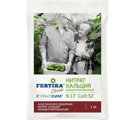 Удобрение Fertika Нитрат кальция, 1 кг 4620005613409 