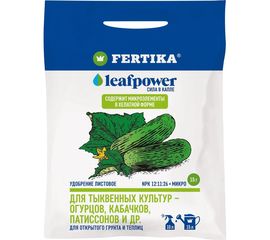 Удобрение Fertika Leaf Power Для тыквенных культур 15 г 4620005613126 