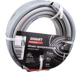 Армированный шланг Gigant Professional 3/4"", 25 м, 3 слоя, вязаный каркас GRH-04 