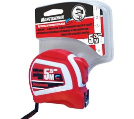 Рулетка с автостопом и магнитом Монтажник двусторонняя 5 м х 25 мм 603525 