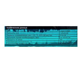 Фасадный клей-герметик CEMMIX 500 мл коричневый 82577362 