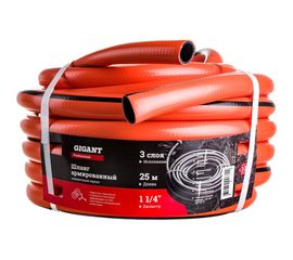 Армированный шланг Gigant Professional 1 1/4"", 25 м, 3 слоя, навивочный каркас GRH-02 
