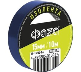 ПВХ-изолента ФАZА 15 мм х 10 м, синяя 5013247 