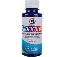 Универсальный краситель Profilux PROFICOLOR №17, 100 мл Н0000006407 