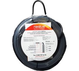 Греющий кабель Heatus ARDpipe-30 120Вт 4м HAAP30004 