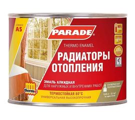 Эмаль алкидная термо полуматовая PARADE А5 база А 0,45 л Россия 90003369945 