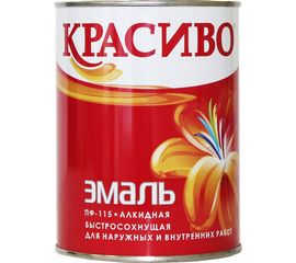 Эмаль Красиво ПФ-115 бежевая, банка 0,8 кг 4690417027729 