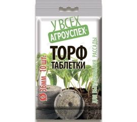 Торфяные таблетки Агроуспех 36 мм, 10 шт. 94139 