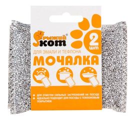Мочалка для эмали и тефлона Рыжий кот 2шт 310287 