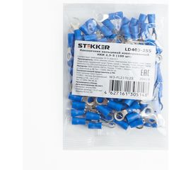 Кольцевой изолированный наконечник STEKKER М5 1,5-2,5 - 0,6 мм, синий 39419 